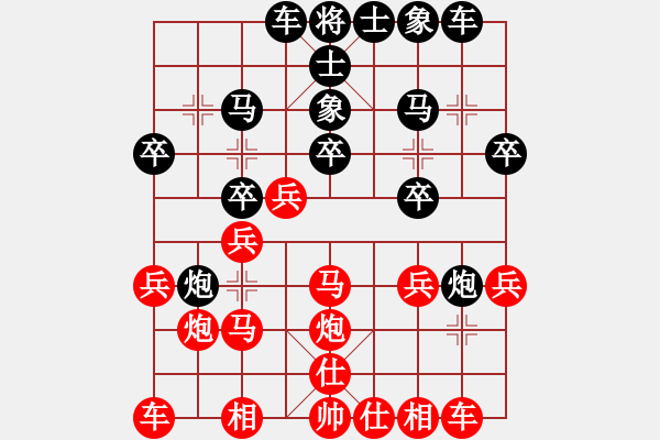 象棋棋譜圖片：后手，屏風(fēng)馬雙炮過河攻中炮七路馬 - 步數(shù)：20 