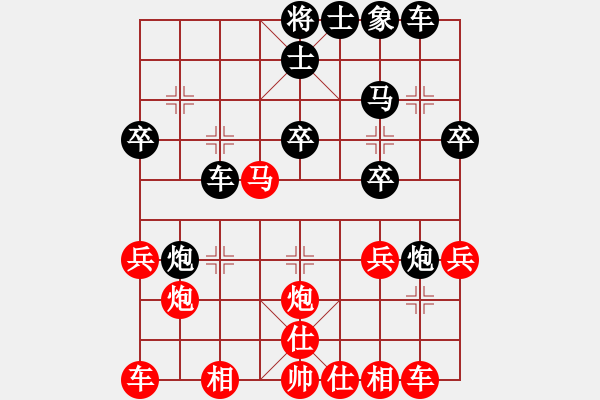 象棋棋譜圖片：后手，屏風(fēng)馬雙炮過河攻中炮七路馬 - 步數(shù)：30 