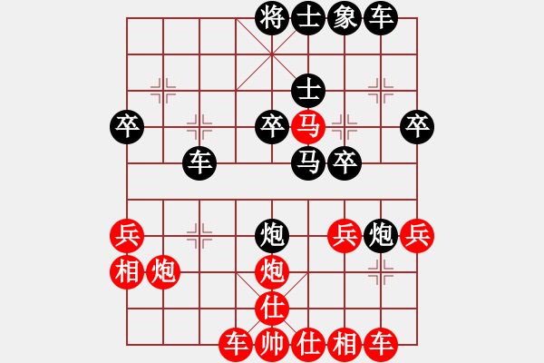 象棋棋譜圖片：后手，屏風(fēng)馬雙炮過河攻中炮七路馬 - 步數(shù)：36 