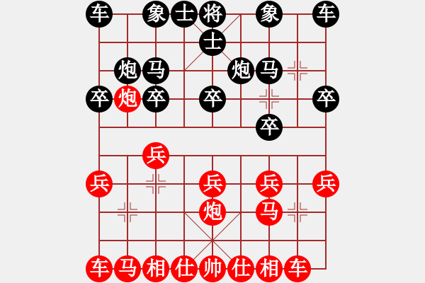 象棋棋譜圖片：和誰下棋(9星)-負-向文軍(9星) - 步數(shù)：10 