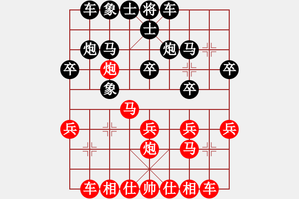 象棋棋谱图片：和谁下棋(9星)-负-向文军(9星) - 步数：20 