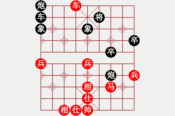 象棋棋譜圖片：和誰下棋(9星)-負-向文軍(9星) - 步數(shù)：60 