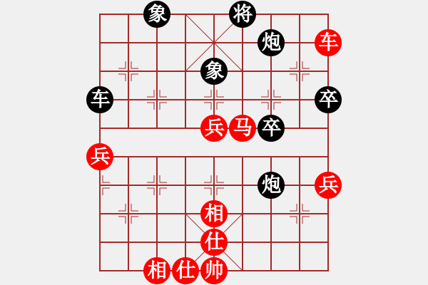 象棋棋譜圖片：和誰下棋(9星)-負-向文軍(9星) - 步數(shù)：70 