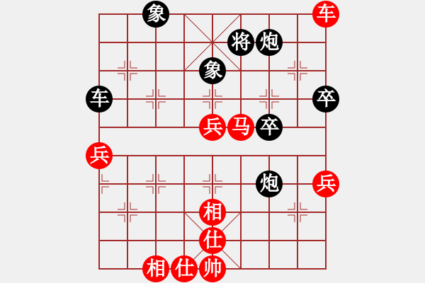 象棋棋譜圖片：和誰下棋(9星)-負-向文軍(9星) - 步數(shù)：80 