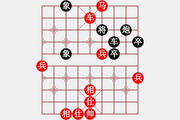 象棋棋譜圖片：和誰下棋(9星)-負-向文軍(9星) - 步數(shù)：96 