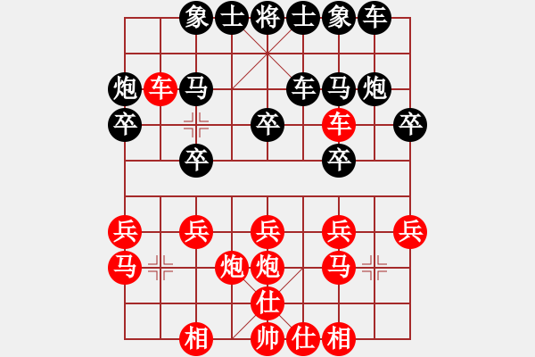 象棋棋譜圖片：小李 先勝 聽海的聲音 - 步數(shù)：20 