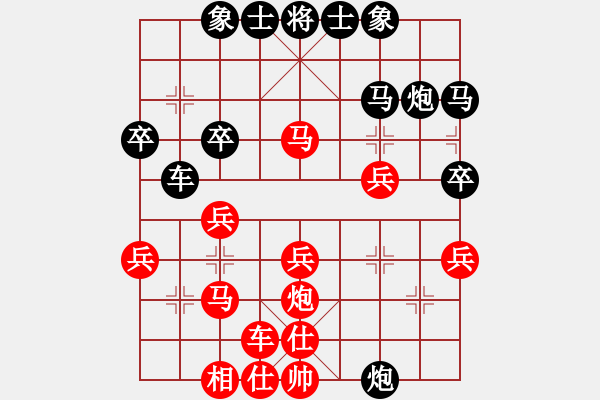 象棋棋譜圖片：龍的傳人[紅] -VS- 橫才俊儒[黑] - 步數(shù)：40 