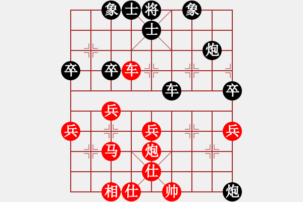 象棋棋譜圖片：龍的傳人[紅] -VS- 橫才俊儒[黑] - 步數(shù)：50 