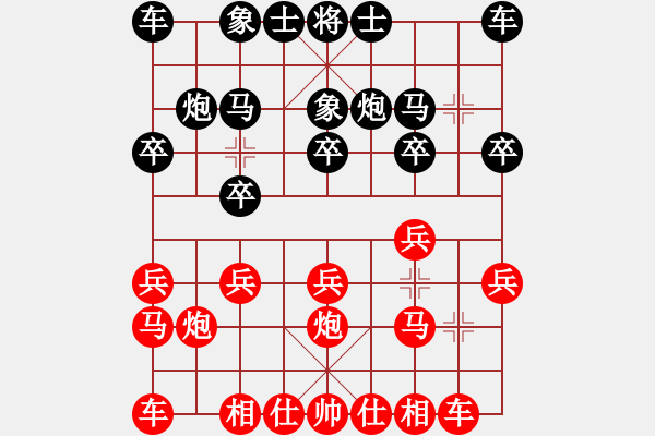 象棋棋譜圖片：068.五六炮進(jìn)三兵對(duì)反宮馬飛左象（78胡、黃胡） - 步數(shù)：10 