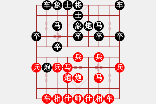 象棋棋譜圖片：068.五六炮進(jìn)三兵對(duì)反宮馬飛左象（78胡、黃胡） - 步數(shù)：20 