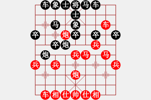 象棋棋譜圖片：068.五六炮進(jìn)三兵對(duì)反宮馬飛左象（78胡、黃胡） - 步數(shù)：30 