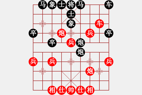 象棋棋譜圖片：068.五六炮進(jìn)三兵對(duì)反宮馬飛左象（78胡、黃胡） - 步數(shù)：40 