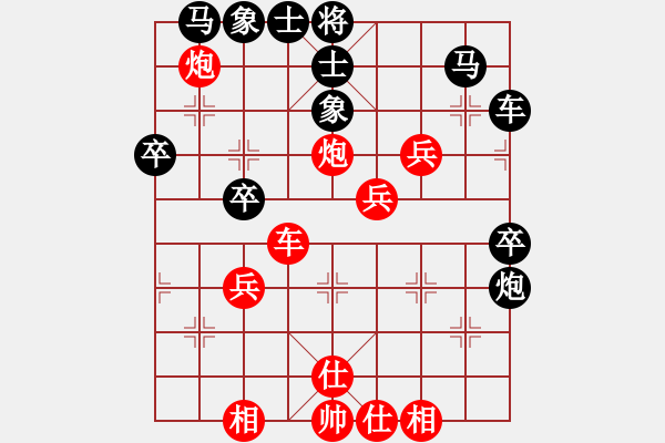 象棋棋譜圖片：068.五六炮進(jìn)三兵對(duì)反宮馬飛左象（78胡、黃胡） - 步數(shù)：60 