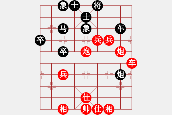 象棋棋譜圖片：068.五六炮進(jìn)三兵對(duì)反宮馬飛左象（78胡、黃胡） - 步數(shù)：69 