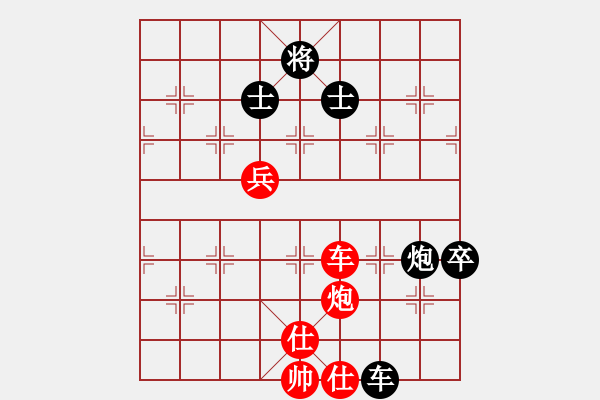 象棋棋譜圖片：游水咸魚(9段)-負-滄州英雄(9段) - 步數(shù)：110 