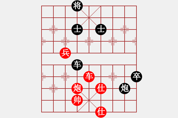 象棋棋譜圖片：游水咸魚(9段)-負-滄州英雄(9段) - 步數(shù)：130 