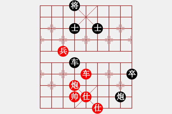 象棋棋譜圖片：游水咸魚(9段)-負-滄州英雄(9段) - 步數(shù)：140 