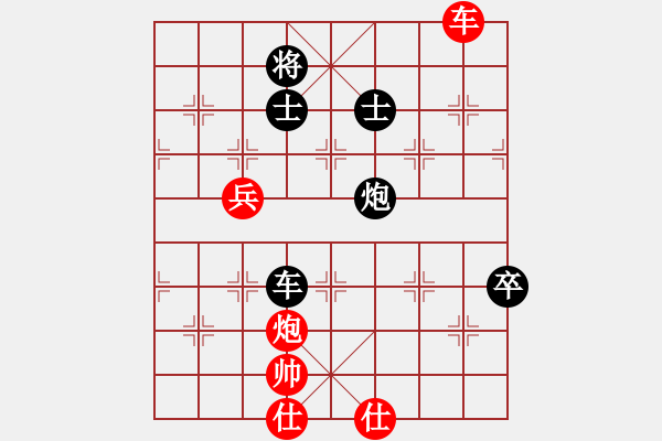 象棋棋譜圖片：游水咸魚(9段)-負-滄州英雄(9段) - 步數(shù)：150 