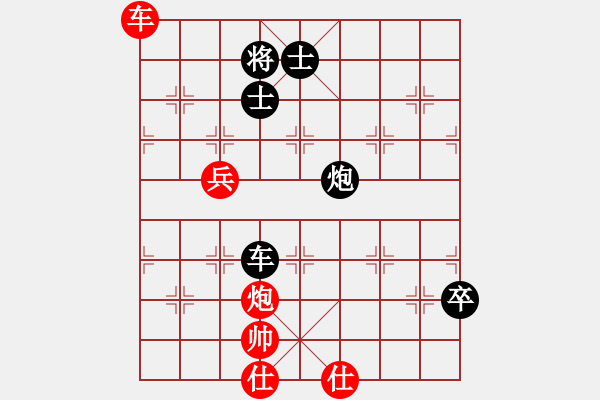 象棋棋譜圖片：游水咸魚(9段)-負-滄州英雄(9段) - 步數(shù)：154 