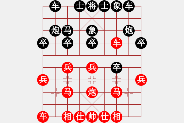 象棋棋譜圖片：游水咸魚(9段)-負-滄州英雄(9段) - 步數(shù)：20 