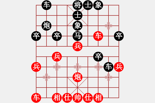 象棋棋譜圖片：游水咸魚(9段)-負-滄州英雄(9段) - 步數(shù)：30 