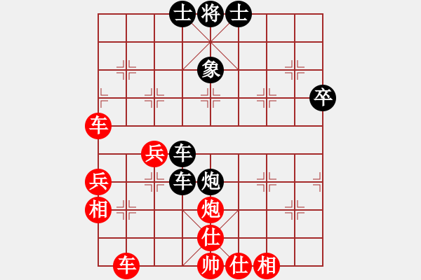 象棋棋譜圖片：游水咸魚(9段)-負-滄州英雄(9段) - 步數(shù)：50 