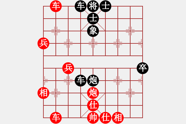 象棋棋譜圖片：游水咸魚(9段)-負-滄州英雄(9段) - 步數(shù)：60 