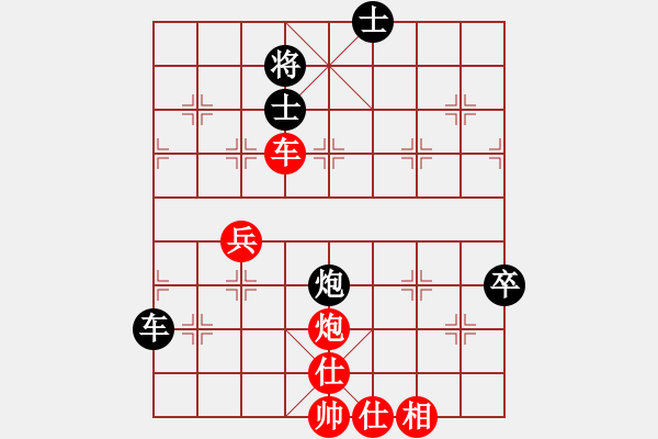 象棋棋譜圖片：游水咸魚(9段)-負-滄州英雄(9段) - 步數(shù)：80 