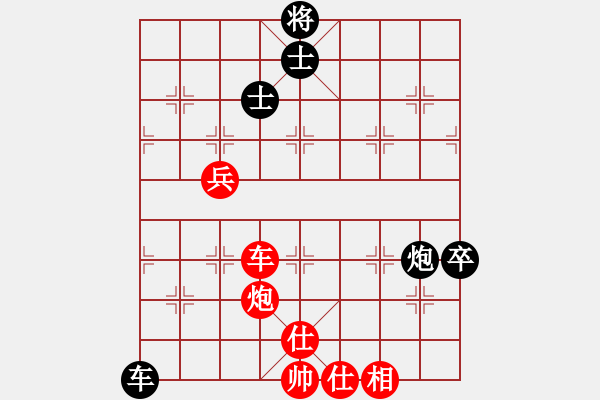 象棋棋譜圖片：游水咸魚(9段)-負-滄州英雄(9段) - 步數(shù)：90 