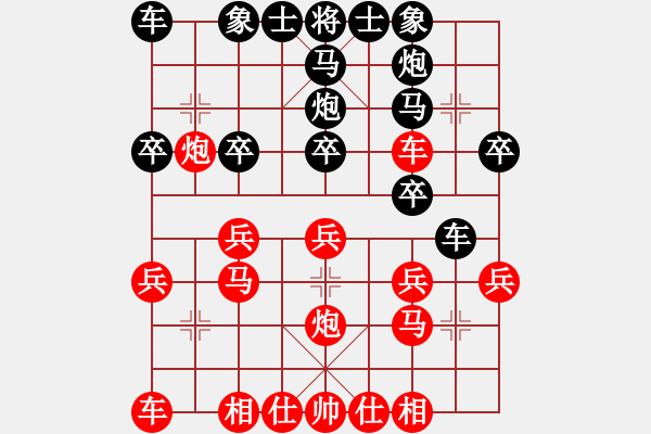 象棋棋谱图片：周忠维(6段)-胜-肥猪猪(4段) - 步数：20 