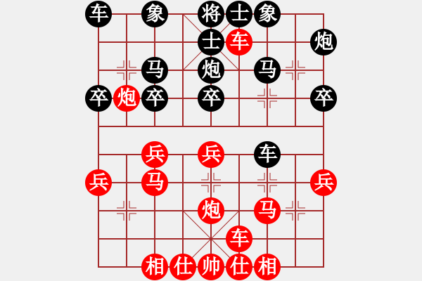 象棋棋谱图片：周忠维(6段)-胜-肥猪猪(4段) - 步数：30 