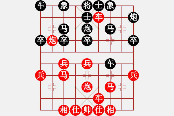 象棋棋譜圖片：周忠維(6段)-勝-肥豬豬(4段) - 步數(shù)：30 