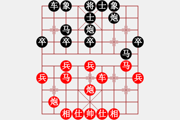 象棋棋谱图片：周忠维(6段)-胜-肥猪猪(4段) - 步数：40 