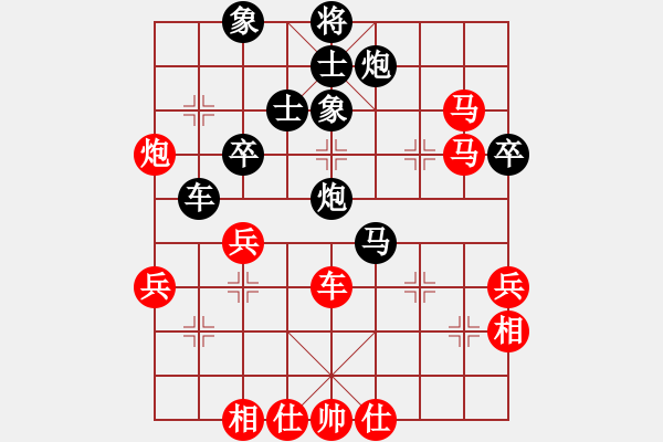象棋棋谱图片：周忠维(6段)-胜-肥猪猪(4段) - 步数：70 