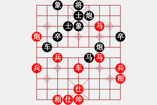 象棋棋谱图片：周忠维(6段)-胜-肥猪猪(4段) - 步数：80 