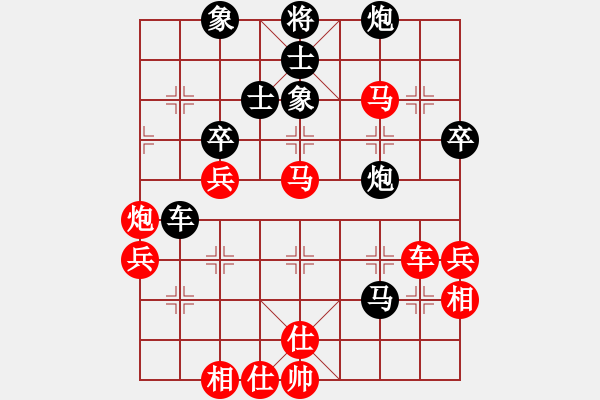 象棋棋谱图片：周忠维(6段)-胜-肥猪猪(4段) - 步数：90 