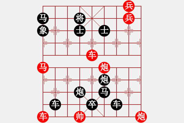 象棋棋譜圖片：【連將勝】魚戲荷蕩漣漪生02-38（時鑫 試擬 高原紅 改局） - 步數(shù)：30 