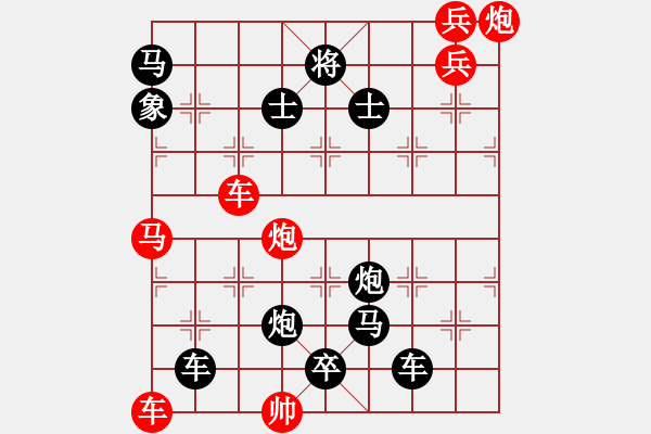 象棋棋譜圖片：【連將勝】魚戲荷蕩漣漪生02-38（時鑫 試擬 高原紅 改局） - 步數(shù)：40 