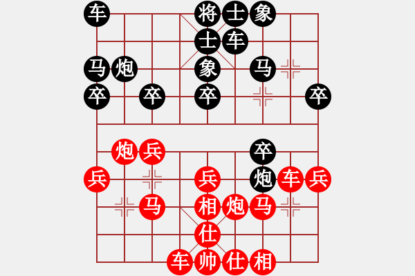 象棋棋譜圖片：yukul(6星)-勝-bullet(9星) - 步數(shù)：20 