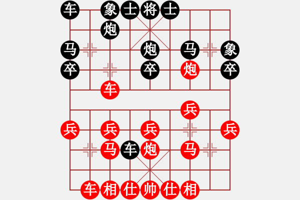 象棋棋譜圖片：昆侖 勝 業(yè)七一 D26 順炮直車對橫車 紅進(jìn)三兵 - 步數(shù)：20 