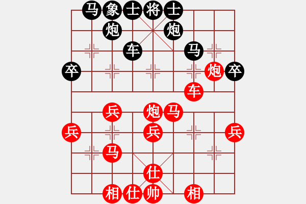 象棋棋譜圖片：昆侖 勝 業(yè)七一 D26 順炮直車對橫車 紅進(jìn)三兵 - 步數(shù)：39 