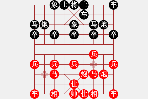 象棋棋譜圖片：福建象棋聯(lián)賽第十七輪王詠梅先和蔡祖新 - 步數(shù)：10 