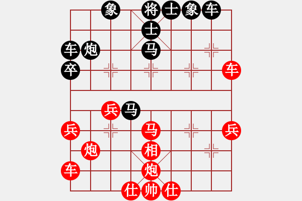 象棋棋譜圖片：2018.9.4.3評測先勝9-1急進中兵劉小磊.pgn - 步數(shù)：40 