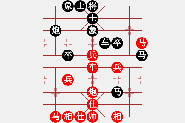 象棋棋譜圖片：棄子(5段)-負-不歸途(8段) - 步數(shù)：50 