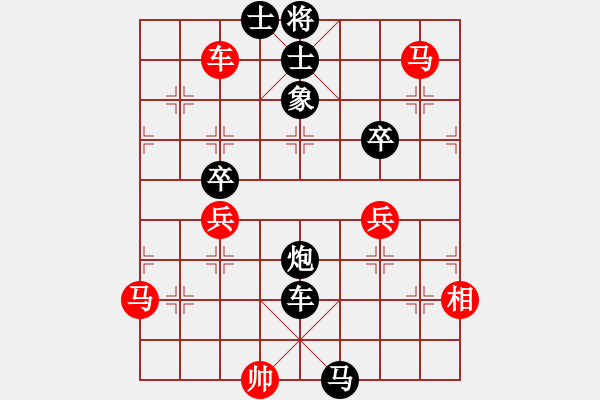 象棋棋譜圖片：棄子(5段)-負-不歸途(8段) - 步數(shù)：90 