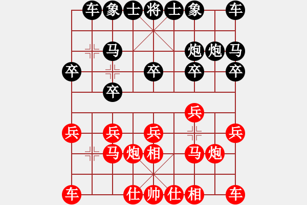 象棋棋譜圖片：韓勇 先勝 陳守同 - 步數(shù)：10 