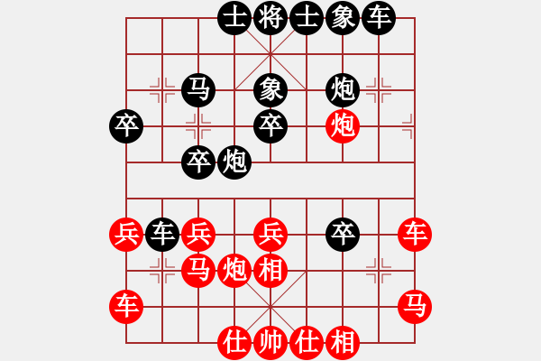 象棋棋譜圖片：韓勇 先勝 陳守同 - 步數(shù)：30 