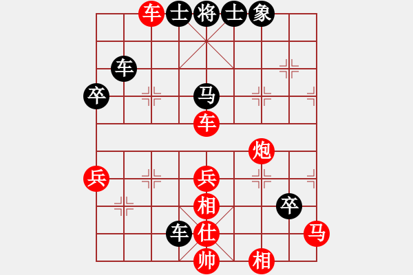 象棋棋譜圖片：韓勇 先勝 陳守同 - 步數(shù)：70 