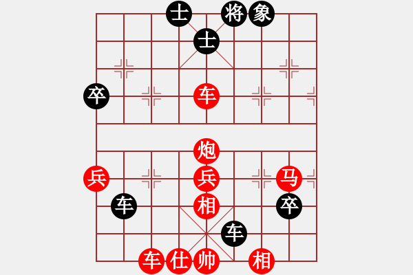 象棋棋譜圖片：韓勇 先勝 陳守同 - 步數(shù)：80 