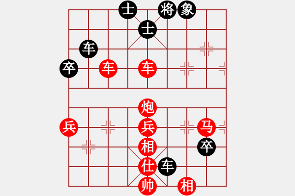 象棋棋譜圖片：韓勇 先勝 陳守同 - 步數(shù)：83 